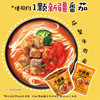 统一茄皇牛肉面桶面 商品缩略图1