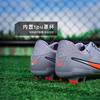 小李子耐克中端传奇10FG/MG混钉运动训练足球鞋成人男DV4337-402 商品缩略图4