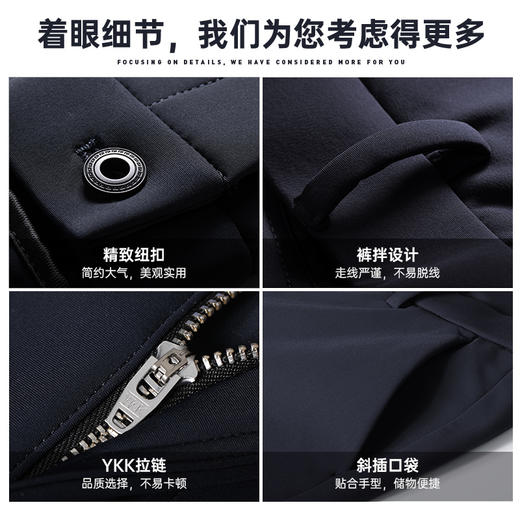 【实付满399送保温杯】【四防加绒休闲裤】加厚保暖休闲西裤防泼水直筒长裤 商品图4