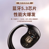 SKYWORTH创维 小椰球蓝牙耳机STP009/创维OWS挂耳式蓝牙耳机STP013 畅享音乐 无线自在 商品缩略图7