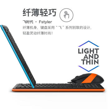 双飞燕（A4TECH）FK10 104键 有线键盘 薄膜键盘电脑键盘台式通用笔记本外接键盘办公打字手感好飞时代 遂空灰 有线 商品图2