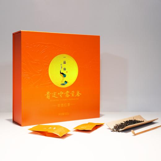 贵州贵定地理标志产品 一品仙云雾贡茶买绿茶送红茶特惠礼盒组合促销装 商品图2
