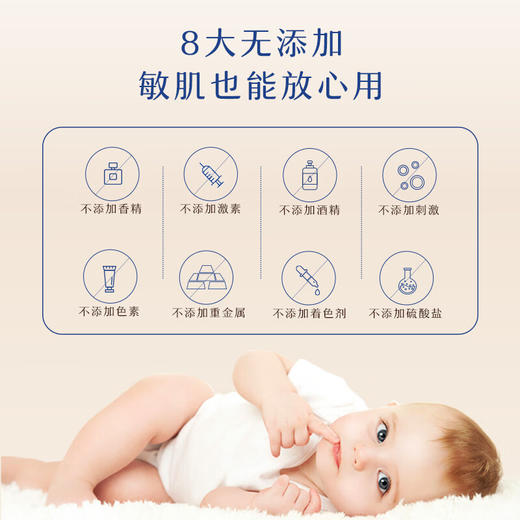 艾惟诺 宝贝特润舒缓霜 48g【宝库优选】 商品图2