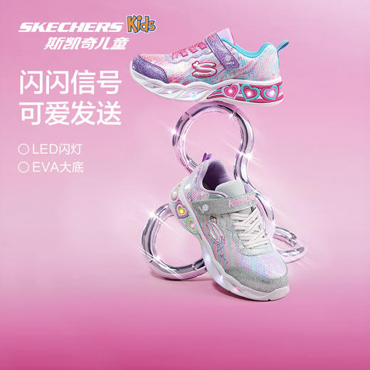Skechers斯凯奇儿童闪灯鞋中大童亮灯休闲鞋女童公主发光运动鞋子 商品图2