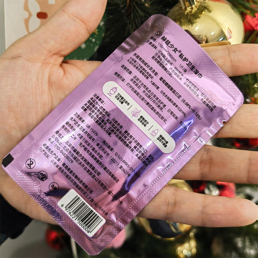 【私护湿巾】赫兹少女私处卫生湿巾纸私密护理专用厕纸清洁房事可擦湿纸巾正品 商品图3