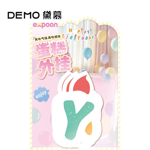 彩虹泡泡糖·气球礼包 商品图1