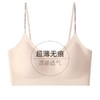 夏季超薄透气文胸清凉感字母肩带美背内衣女百搭无钢圈舒适文胸罩 商品缩略图1