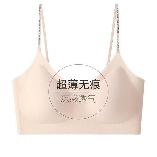 夏季超薄透气文胸清凉感字母肩带美背内衣女百搭无钢圈舒适文胸罩 商品图1