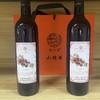 山楂酒礼盒 商品缩略图2