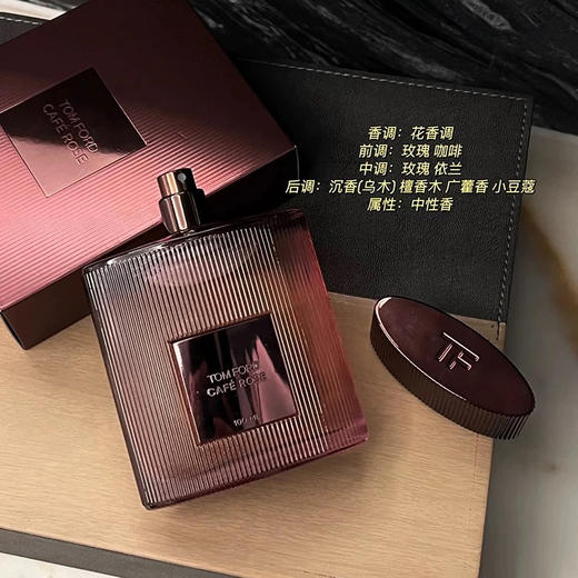 美国TF咖啡玫瑰香水50ml 商品图3