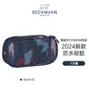 Beckmann贝克曼大容量笔袋初高中（多种颜色） 商品缩略图2