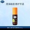 戴可思青少年平衡祛痘精华液30ml  36427 商品缩略图1