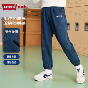 LEVIS 秋 大童小童 儿童童装长裤 LVB-PX-L924