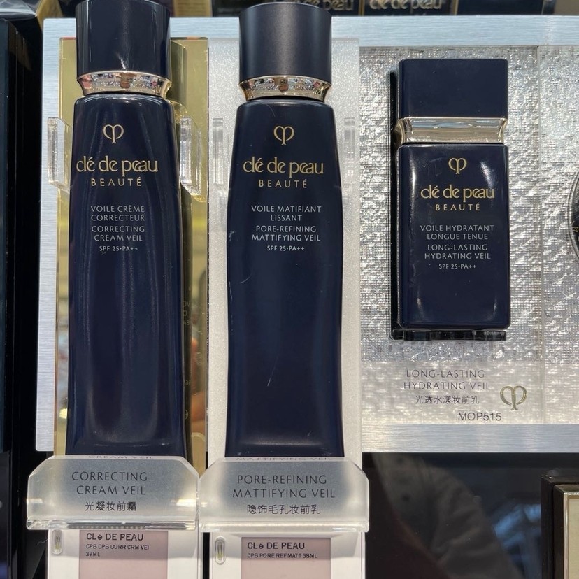 CPB隔离光凝妆前乳