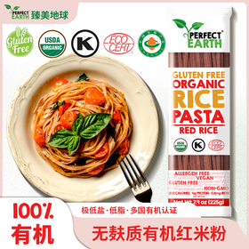 无麸质有机进口红米粉225g*2【因物流原因：新疆、西藏、青海、内蒙、甘肃、宁夏、海南、县城和偏远地区不发货】