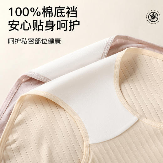 N2-【4条装】【高腰A类婴儿棉】7A抑菌100纯棉裆夏季薄款高腰女士内裤女   星河璀璨/宛琦枝连/舒柔奶芙/绮彩香纷 商品图4