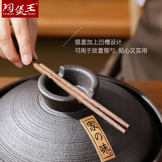 【铁砂釉】陶煲王日式铁砂釉陶瓷煲煲汤锅炖汤锅传统家用复古耐高温砂锅煲 商品图6