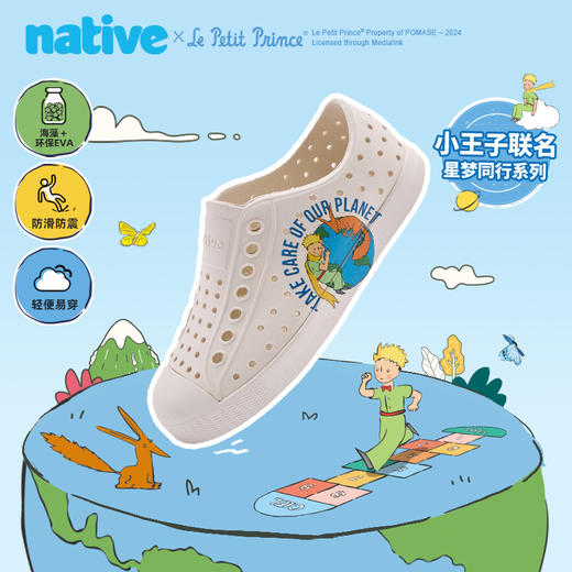 心选丨【特价款】Native小王子守护地球儿童款洞洞鞋户外沙滩鞋凉鞋 商品图0