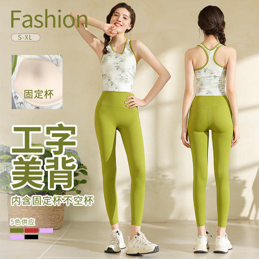 2025 Luulu new fitness suit yoga vest high-strength one-piece cup vest 商品图3
