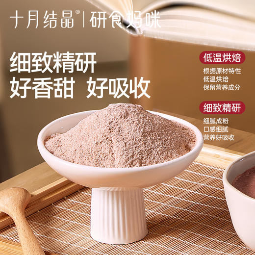 研食妈咪富铁五红粉红豆汤孕妇五红汤孕期低脂营养代早餐 商品图4