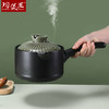 【烧之宝奶锅】陶瓷奶锅燃气灶适用砂锅家用燃气明火耐高温煮面煮粥锅早餐锅 商品缩略图11