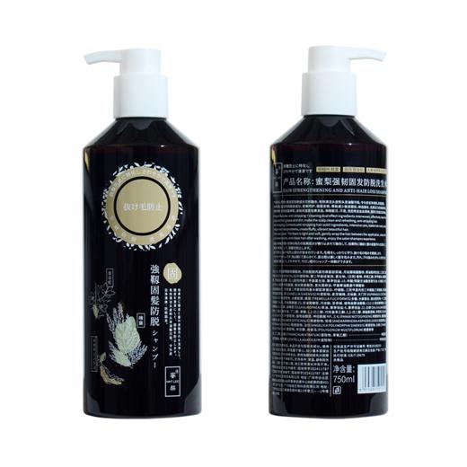 【中欧班列精选】蜜梨强韧固发防脱洗发水750ml/瓶 商品图2