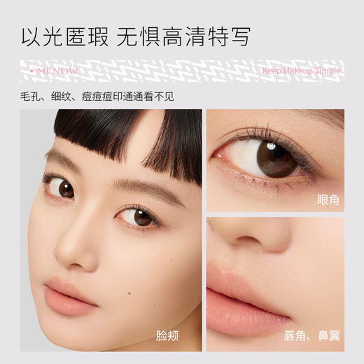 【限定组合】经典大白饼+兔年银气垫（气垫推荐干皮、混干、轻混油肤质姐妹使用） 商品图5