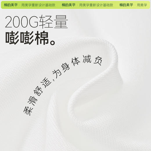 「棉的美学」两件装纯棉背心~宽松凉感透气纯色休闲无袖背心男女同款 商品图1