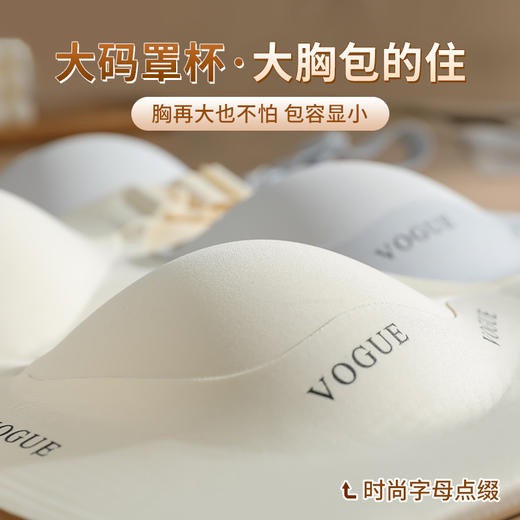 哺乳内衣女产后防下垂聚拢喂奶专用孕妇孕期两用喂奶大码文胸罩女 商品图3