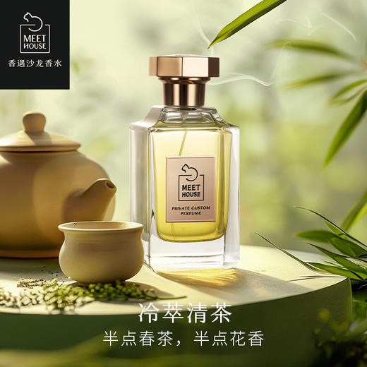 冷萃清茶50ml 100ml 商品图0