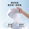 【超薄无痕文胸】【69元2件，单拍不发货】轻存山茶花香氛12D超薄提拉内衣文胸 商品缩略图5