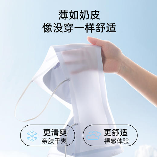 【超薄无痕文胸】【69元2件，单拍不发货】轻存山茶花香氛12D超薄提拉内衣文胸 商品图5