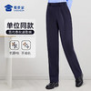 【女款五代春秋通勤裤/清仓】通勤商务修身西裤四面弹力防泼水长裤 商品缩略图8