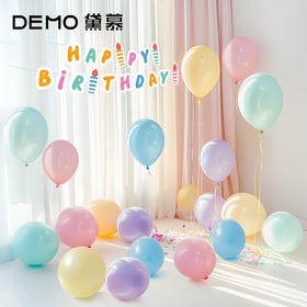 彩虹泡泡糖·气球礼包