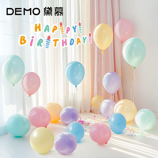 彩虹泡泡糖·气球礼包 商品图0