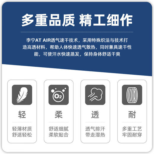 李宁 男女款跑步系列速干凉爽跑步背心短裤训练透气运动套装 商品图2