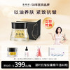 鄭明明凝时抗皱胶囊精华油0.5ml*40粒 商品缩略图0