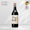 法国侯伯王庄园红2012年Chateau Haut Brion 商品缩略图0
