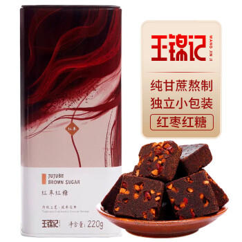 王锦记手工老红糖云南土红糖块产妇月子红枣味220g/罐 可作黑糖红糖姜茶 /粮油调味 /调味品 /糖 商品图6