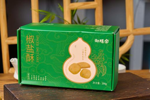 【买2送1，可备注品种】御膳宫非遗工艺山药贡米酥核桃酥养生低糖传统糕点 商品图3