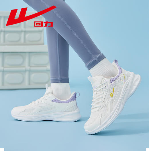 回力男鞋黑色运动鞋夏季网面透气2025新款休闲鞋子软底男款跑步鞋WXY-H252YW 商品图1