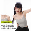 半练U领罗纹吊带TA067 带胸垫运动背心女夏文胸内搭外穿吊带打底上衣 商品缩略图2