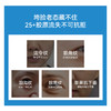 肽妍 芋螺肽焕颜紧致淡纹贴 商品缩略图4