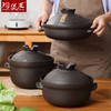 【铁砂釉】陶煲王日式铁砂釉陶瓷煲煲汤锅炖汤锅传统家用复古耐高温砂锅煲 商品缩略图3