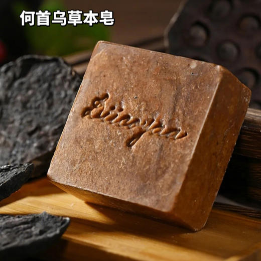 热卖！发根起立！泰国爆火！711在售  DIICOYAA植物洗发皂 植物配方 温和清洁 4款可选 泰国原装进口 商品图2