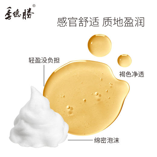 季德胜去屑蓬松洗发水400ml 控油去痒防断发 商品图3