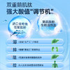 乐力鹅肌肽益生菌300亿活性菌酸必降肠胃调理20条 商品缩略图5