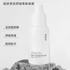 肽妍多肽舒缓柔肤喷雾 商品缩略图1