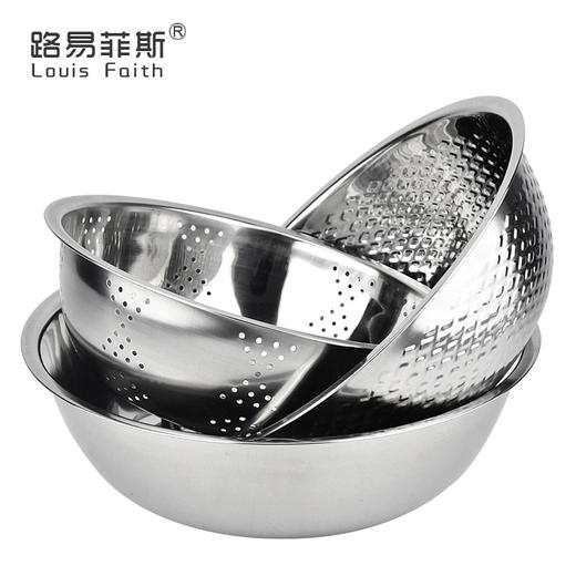 路易菲斯洗菜篮沥水篮不锈钢米筛厨房三件套 商品图0