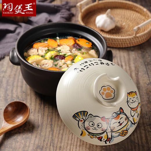【铁砂釉三小猫】陶煲王日式和风小清新砂锅炖锅家用煲汤燃气灶专用耐高温陶瓷沙锅 商品图5